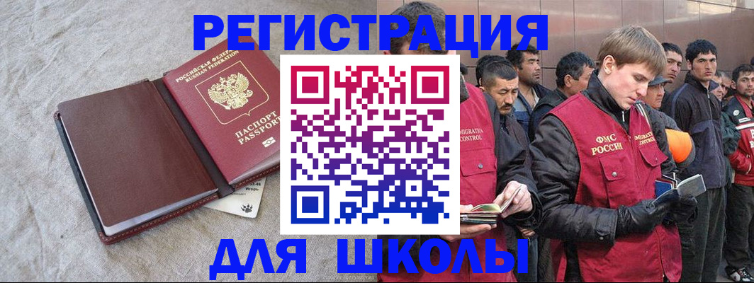 прописка в квартире в Подпорожье