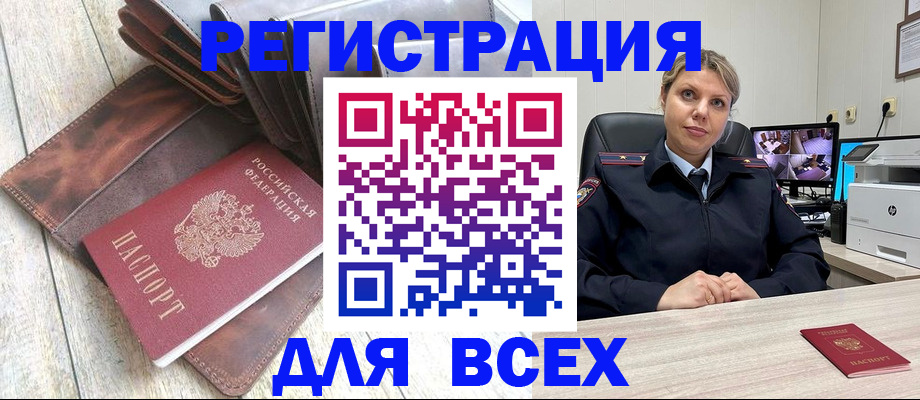 где прописаться в Подпорожье