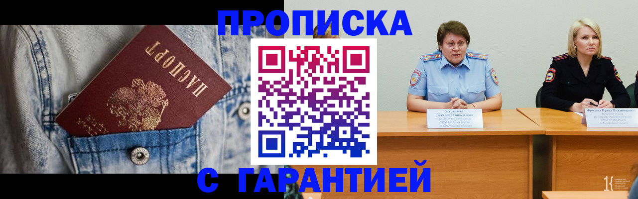 пропишу в квартире в Подпорожье