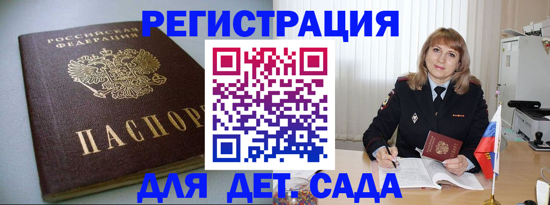 форма 3 в Подпорожье